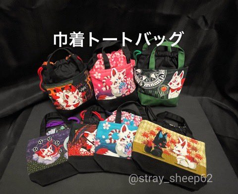 ストレイ・シープ・5/2.3札幌モノヴィレC-19•5/3 深川お化け縁日 •5/5.6クリマB88 tweet media