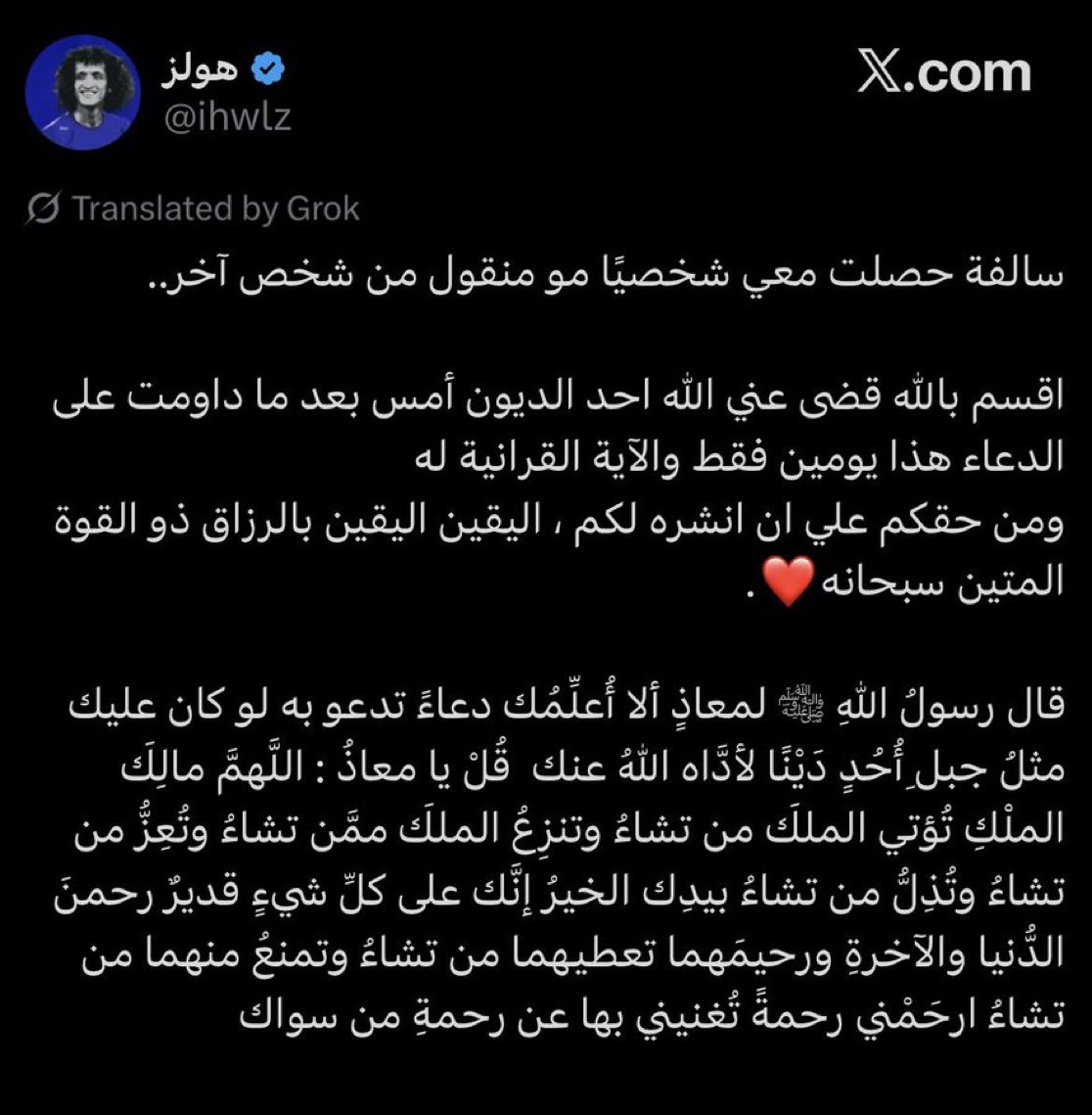 so? tweet media