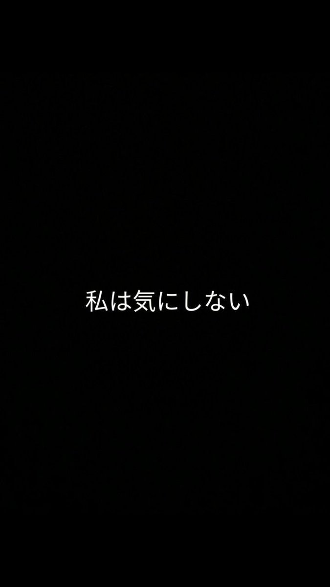 lifeofanatives's tweet photo. 他人の目は気にしない主義。 https://t.co/MUqyiQCxqp