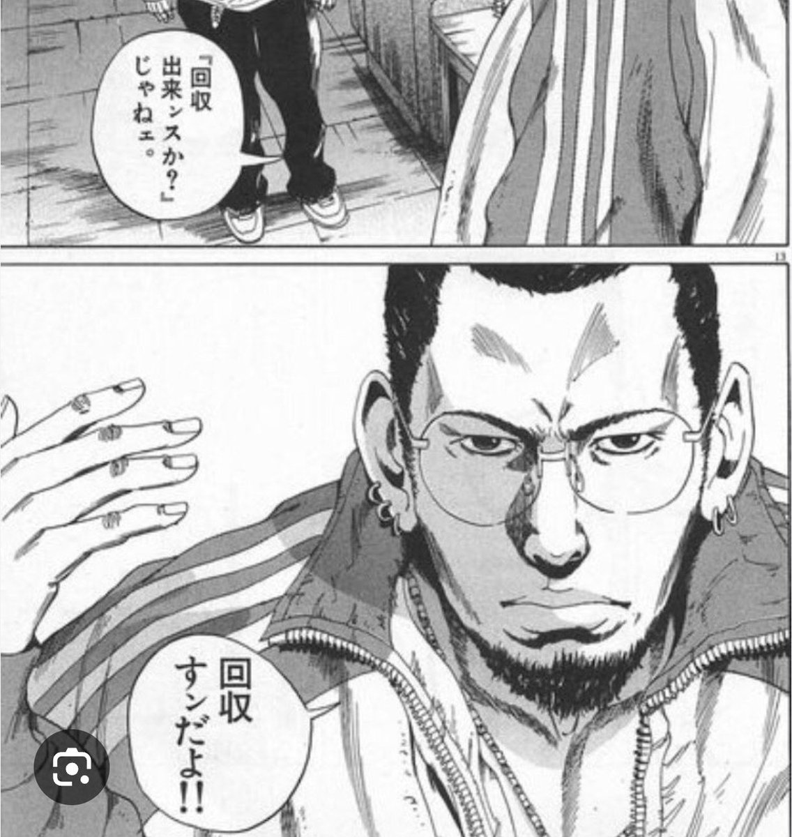 たぬぬ tweet media