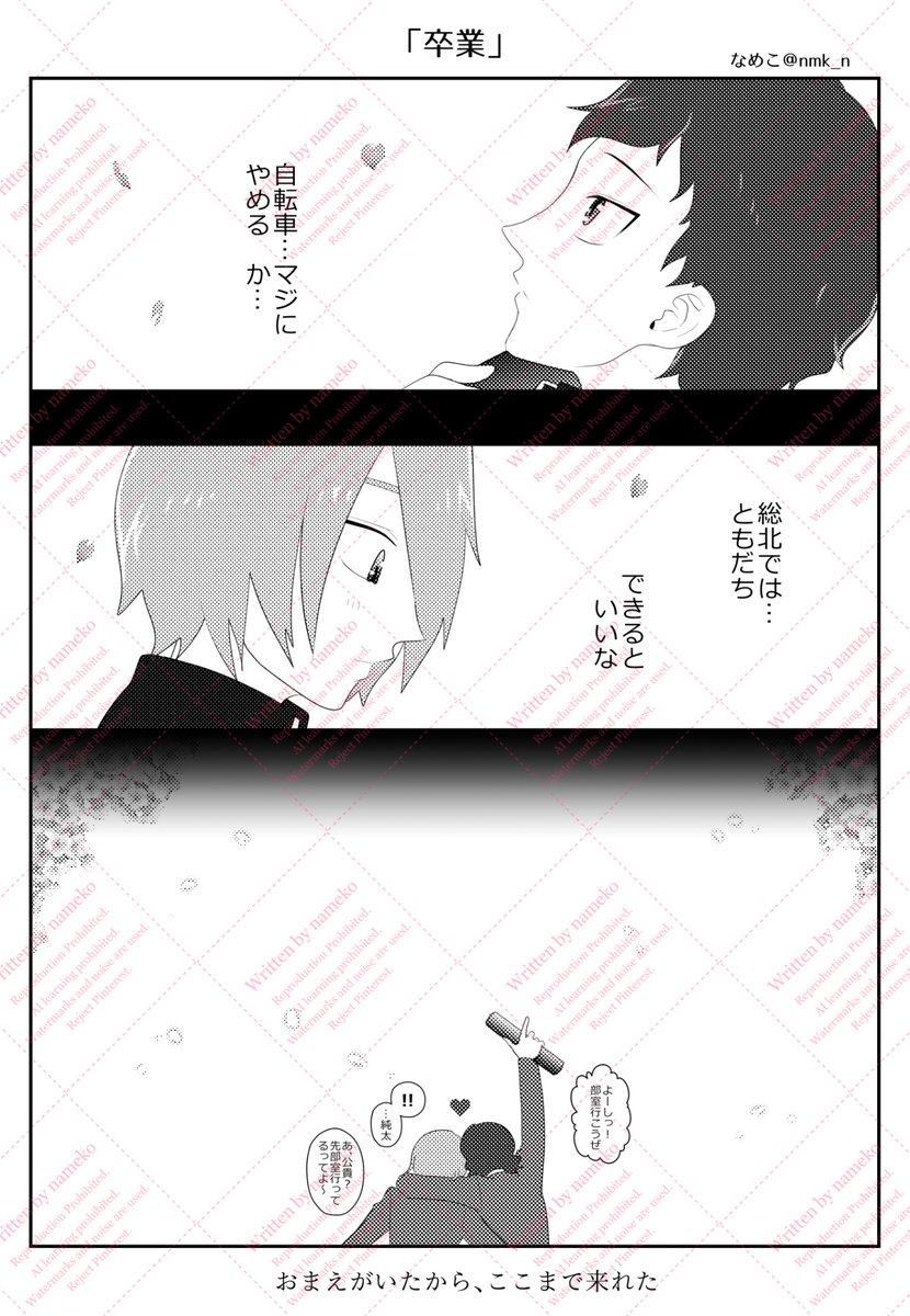 なめこ tweet media