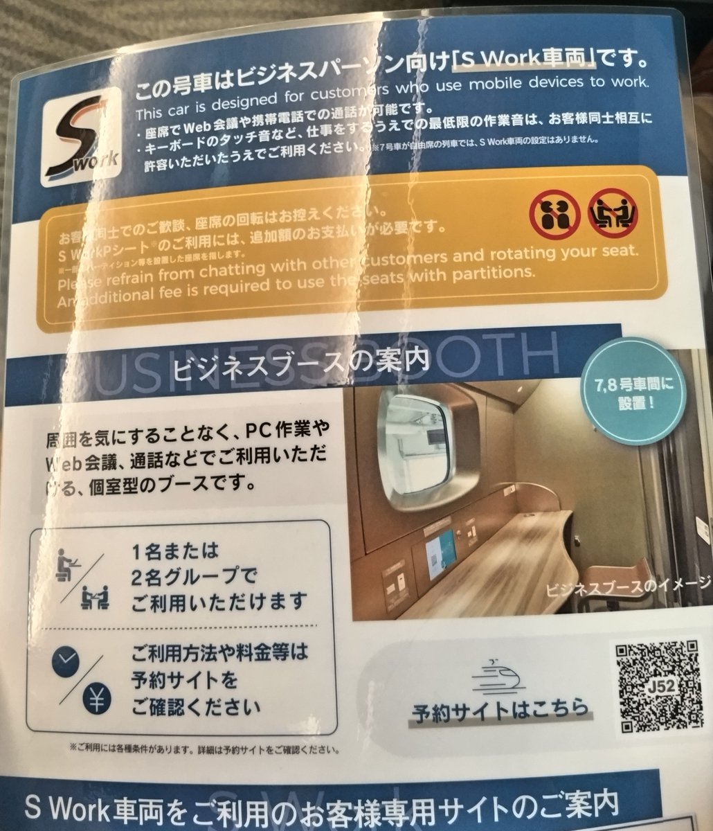 どっくん🍌バナナ from 青梅 tweet media