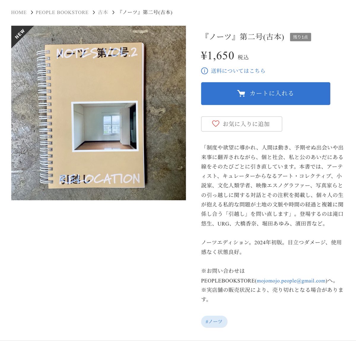 植田浩平 tweet media