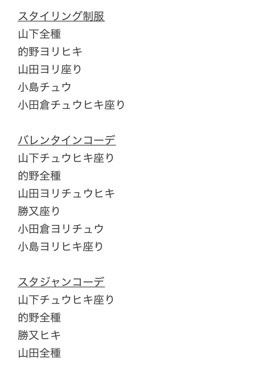 さよし@取引垢 tweet media