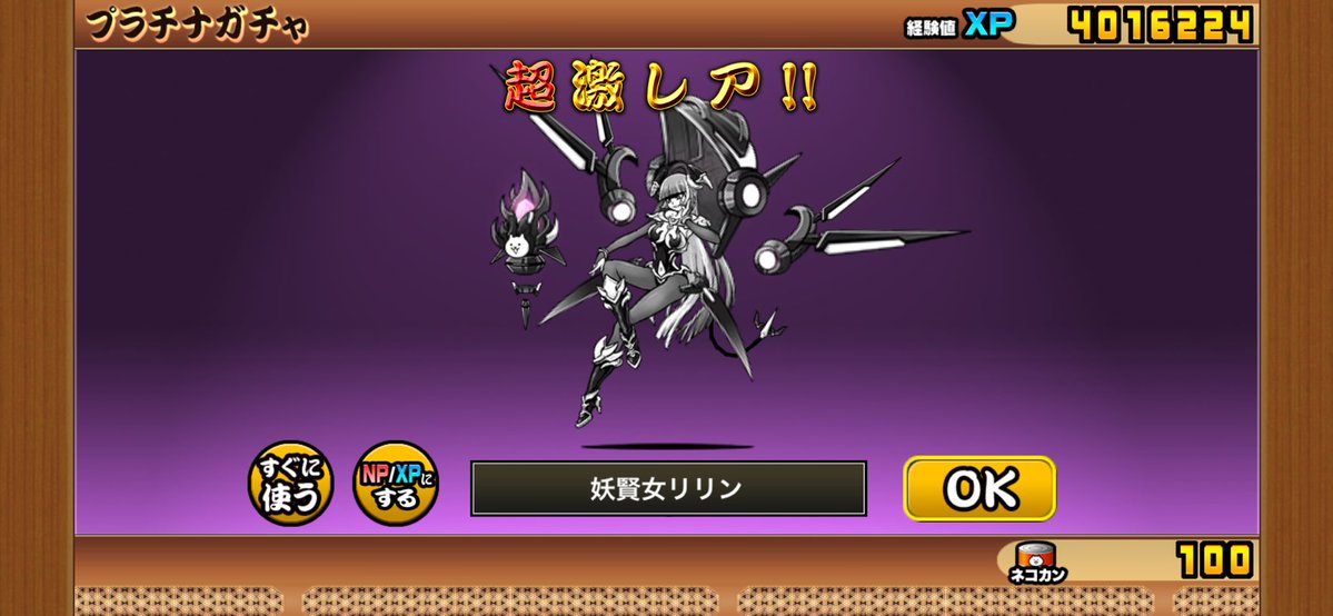 めるっち tweet media