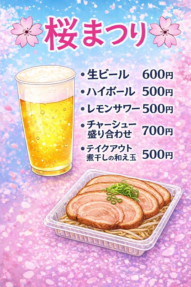 麺屋エイト 【神奈川県相模原】味噌ラーメン tweet media