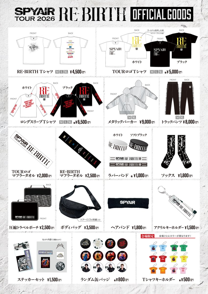 SPYAIR STAFF tweet media