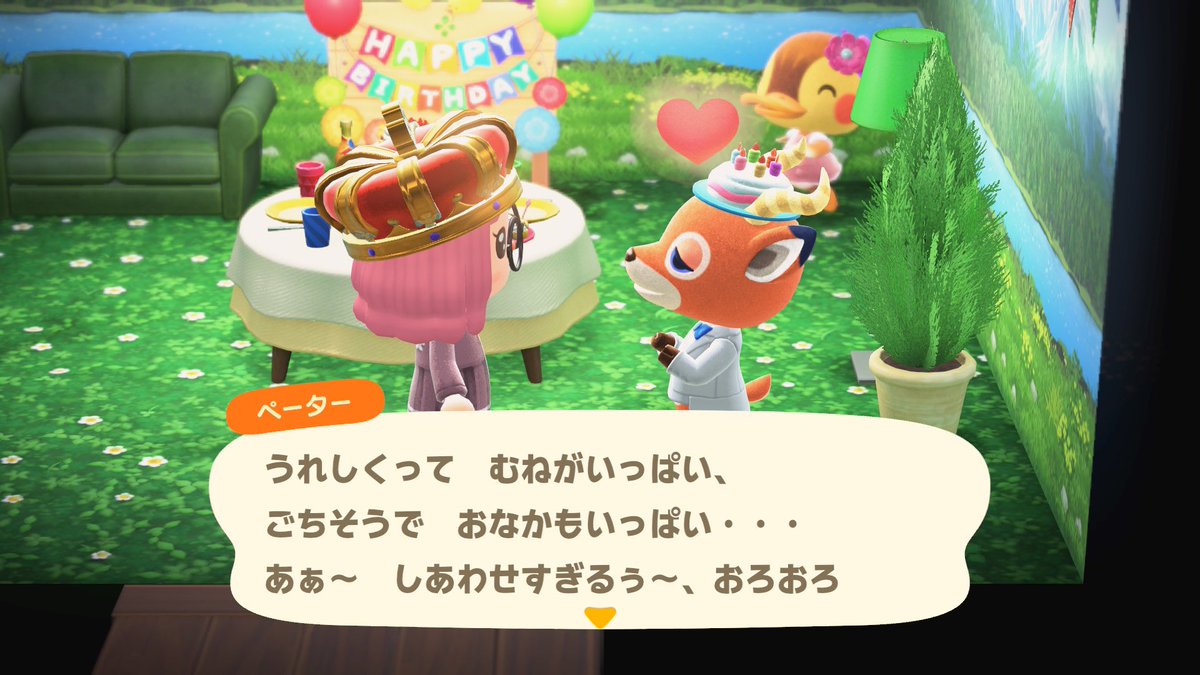 はるか tweet media