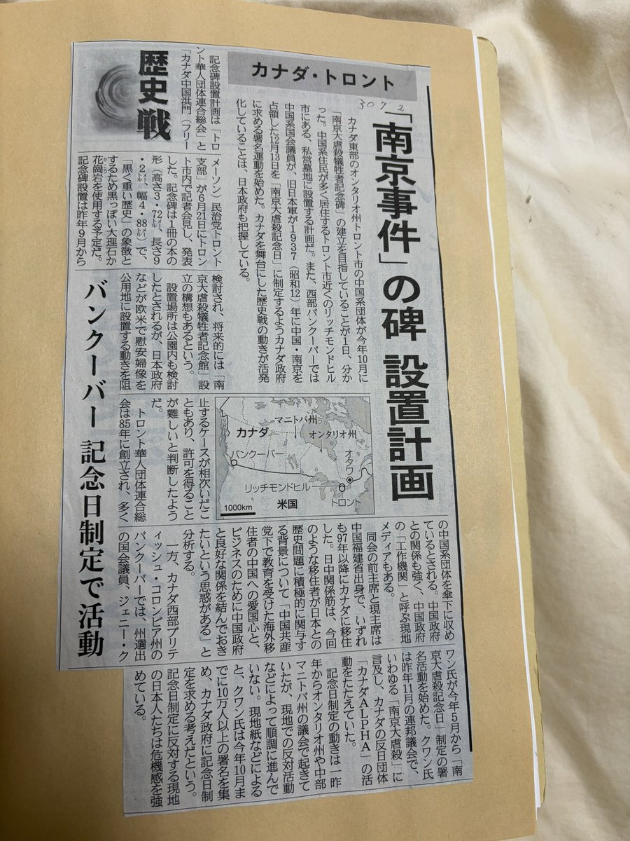 阿羅健一 tweet media