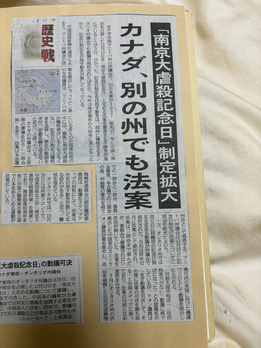 阿羅健一 tweet media