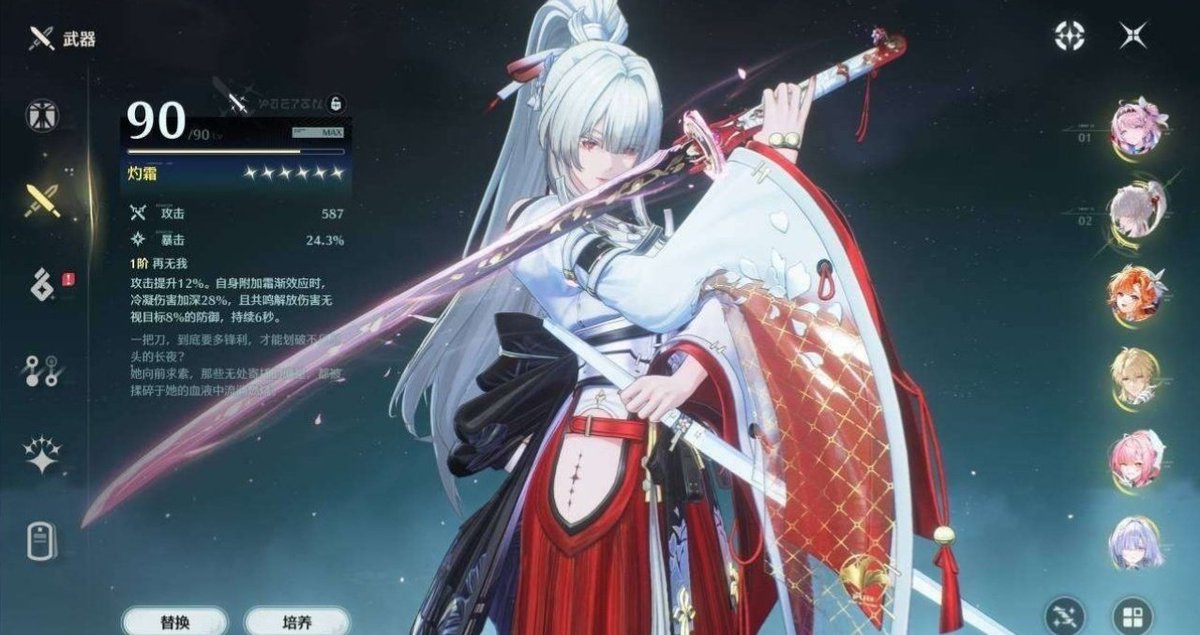 Timely Black Shores tweet media