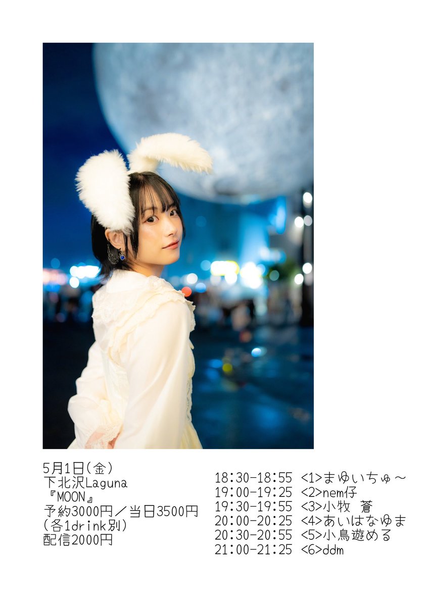 まどろみみっくレコード公式.zip tweet media