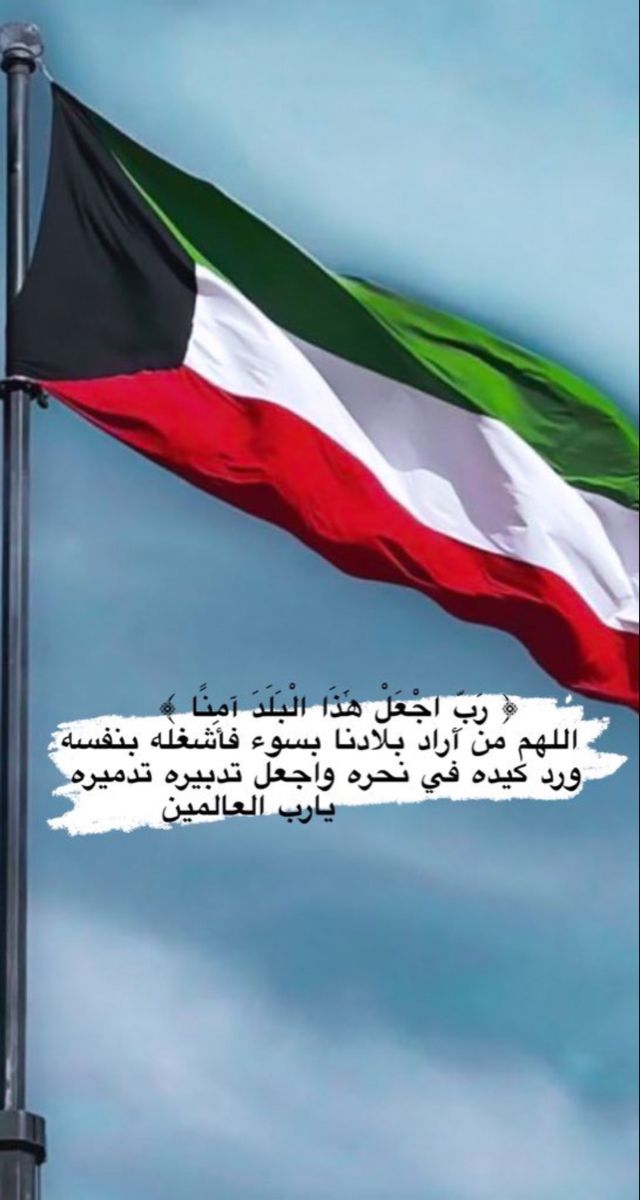 ra3yalkshta2's tweet photo. https://t.co/U7pXrzRWil