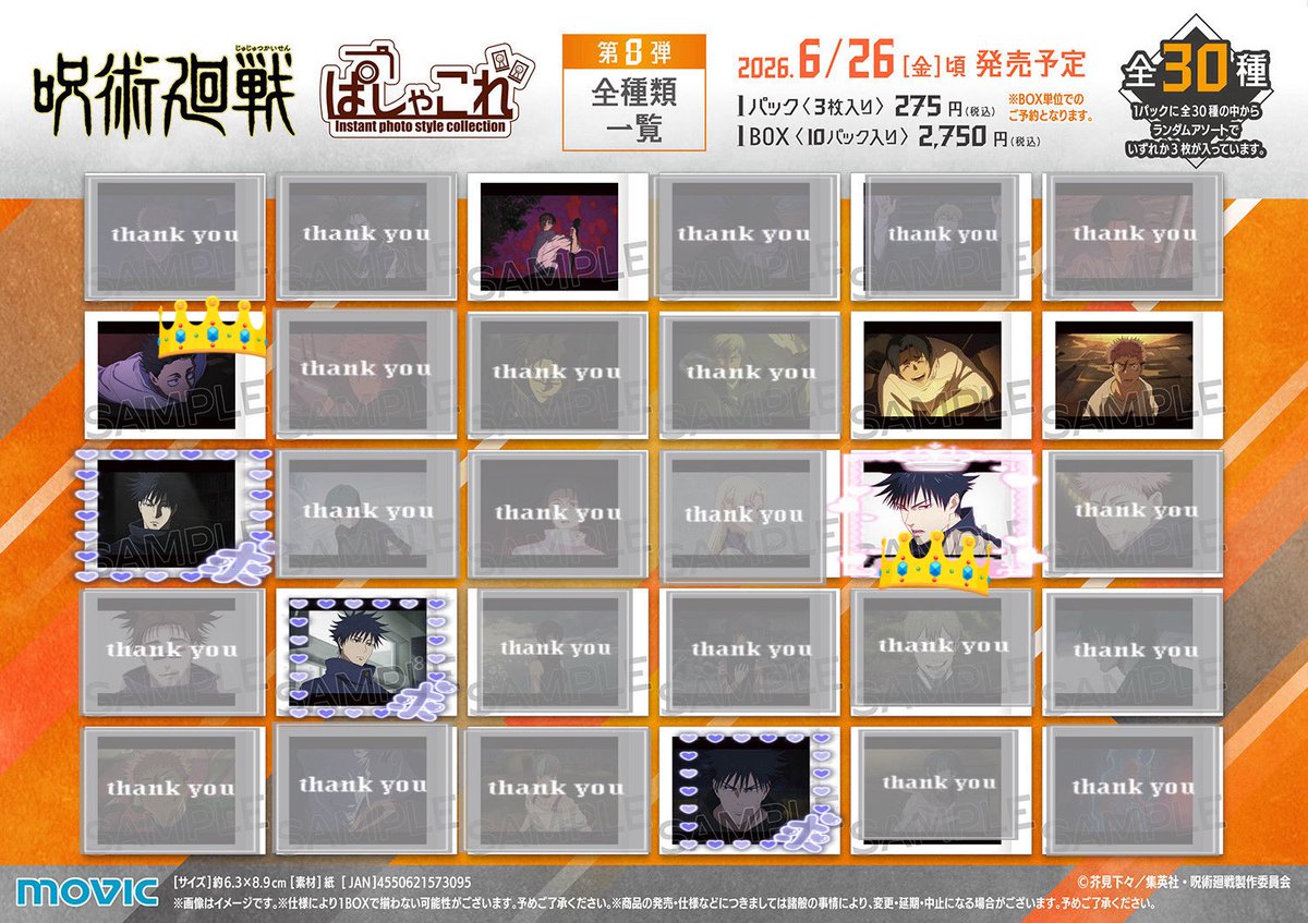 にゃこ tweet media