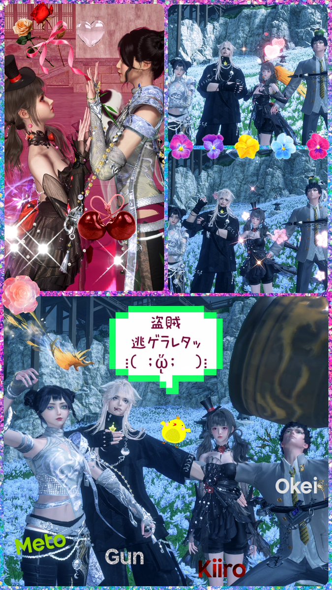 Meto@逆水寒 tweet media