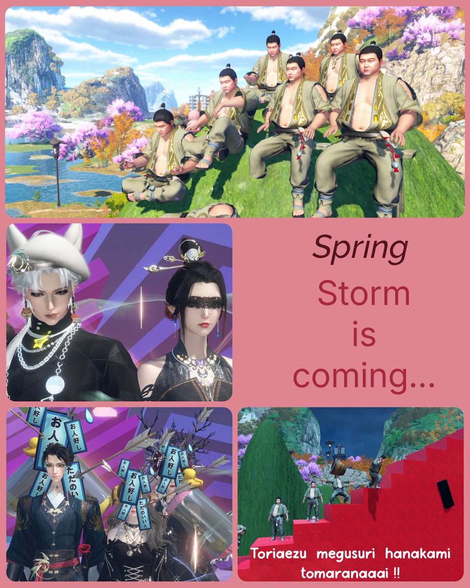 Meto@逆水寒 tweet media