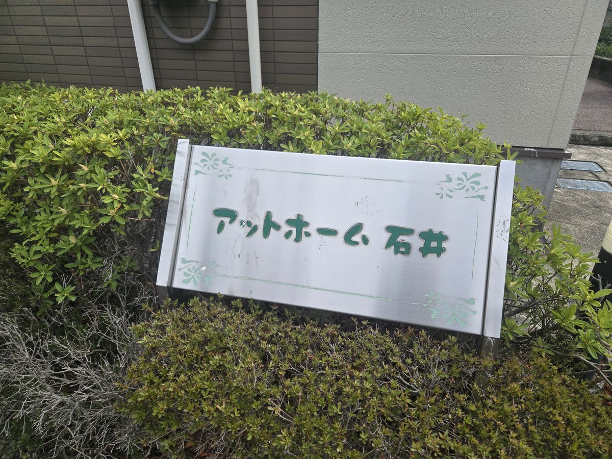 うーぱー ε(・ω・)3 tweet media