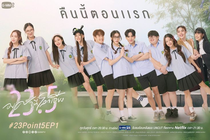 Support MilkLove 🇲🇲 tweet media