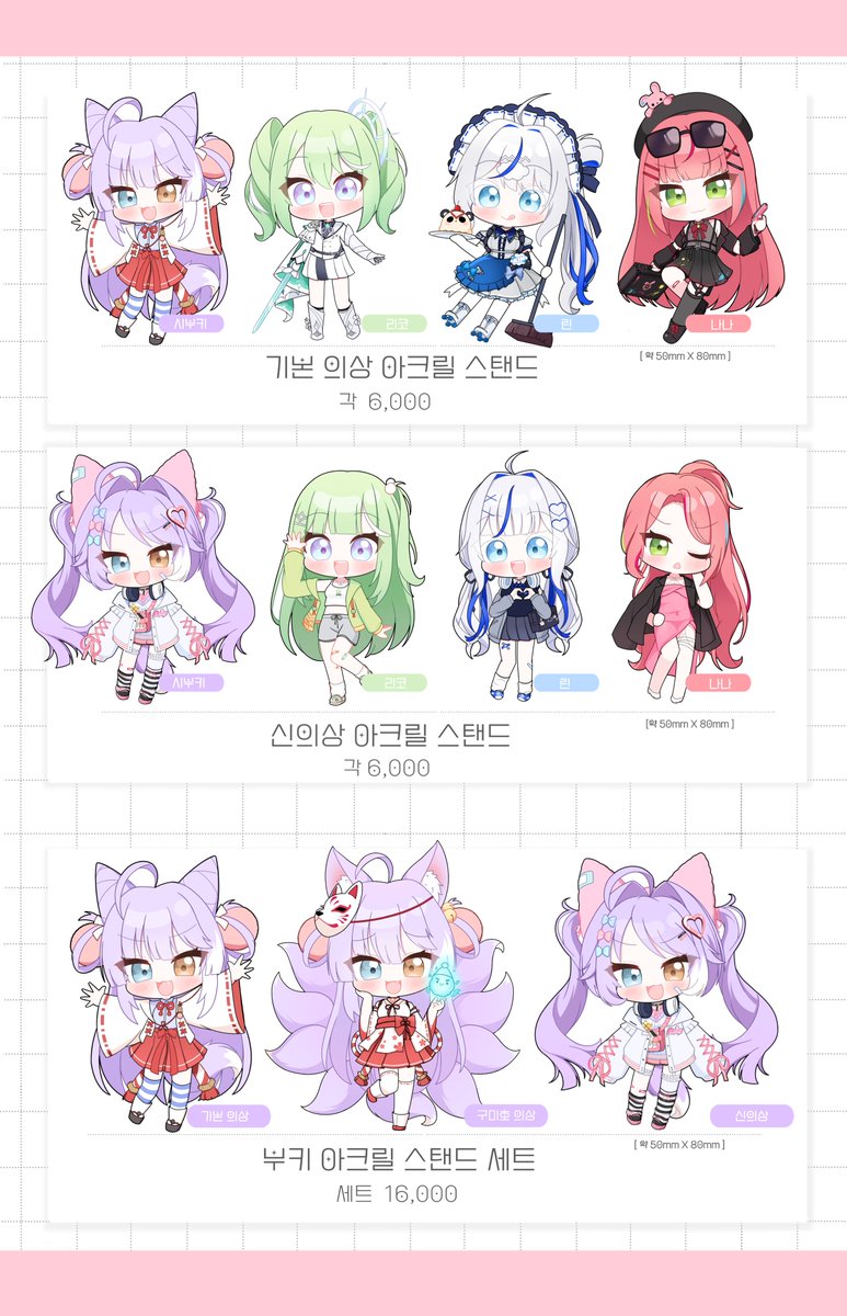 모카치노 Mokachino/5서코/일페 tweet media