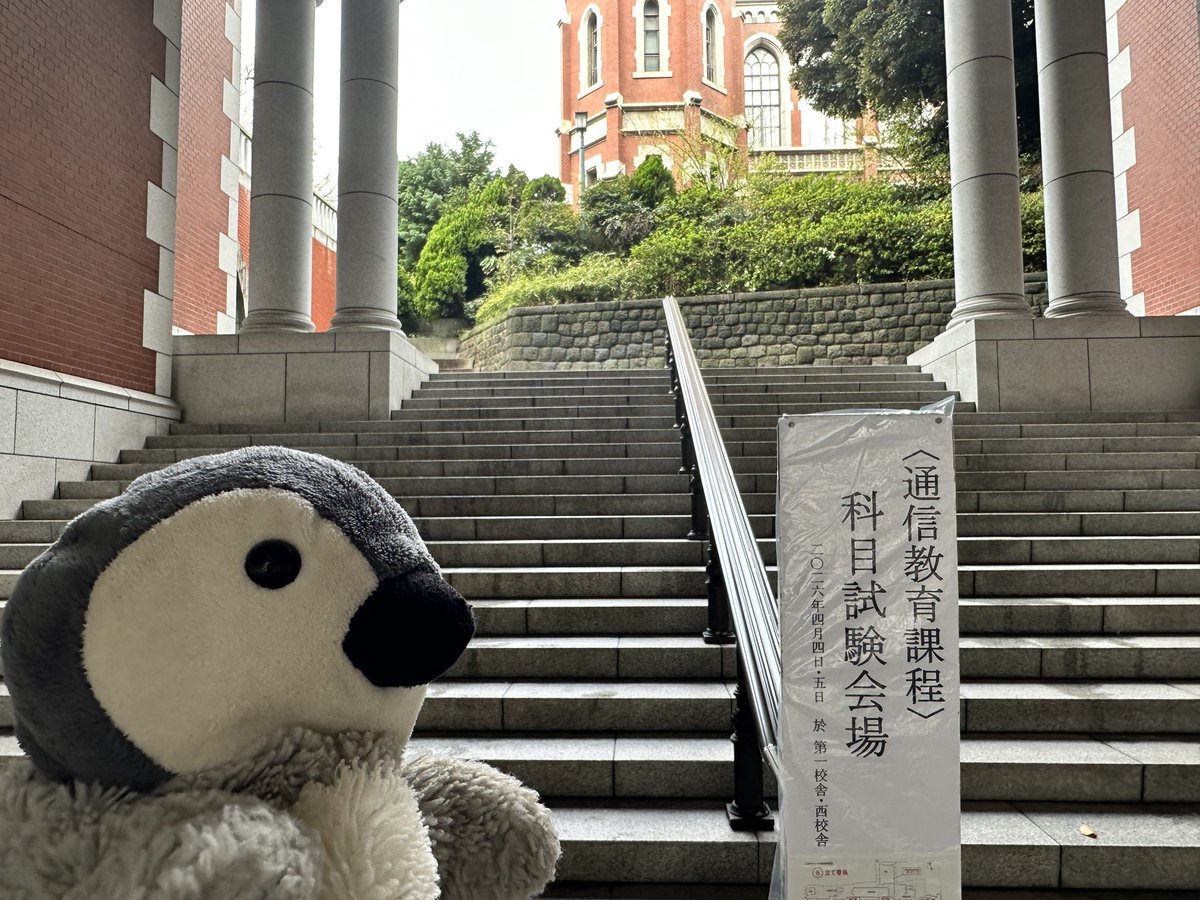 taka@慶應通信78期文2 tweet media