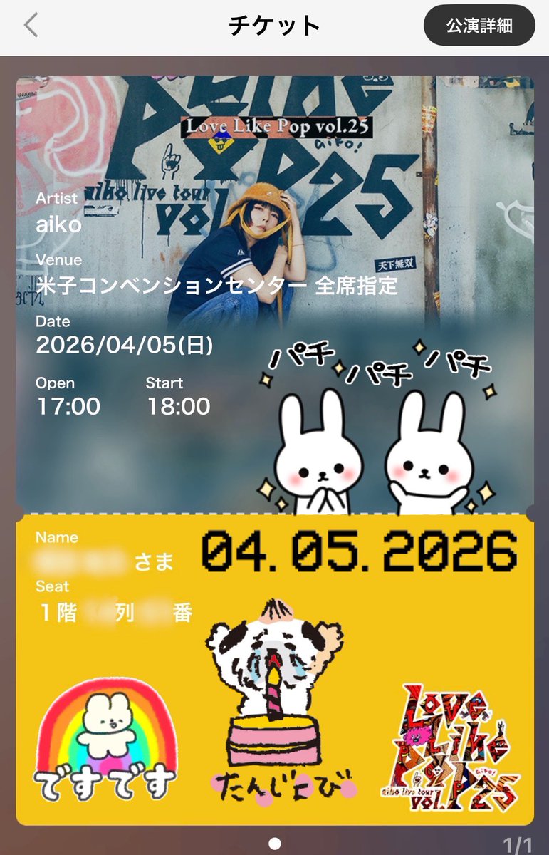 ひろたん⭐︎15　🍉🌊🏄🍧🍔🥤🌺🌈 tweet media