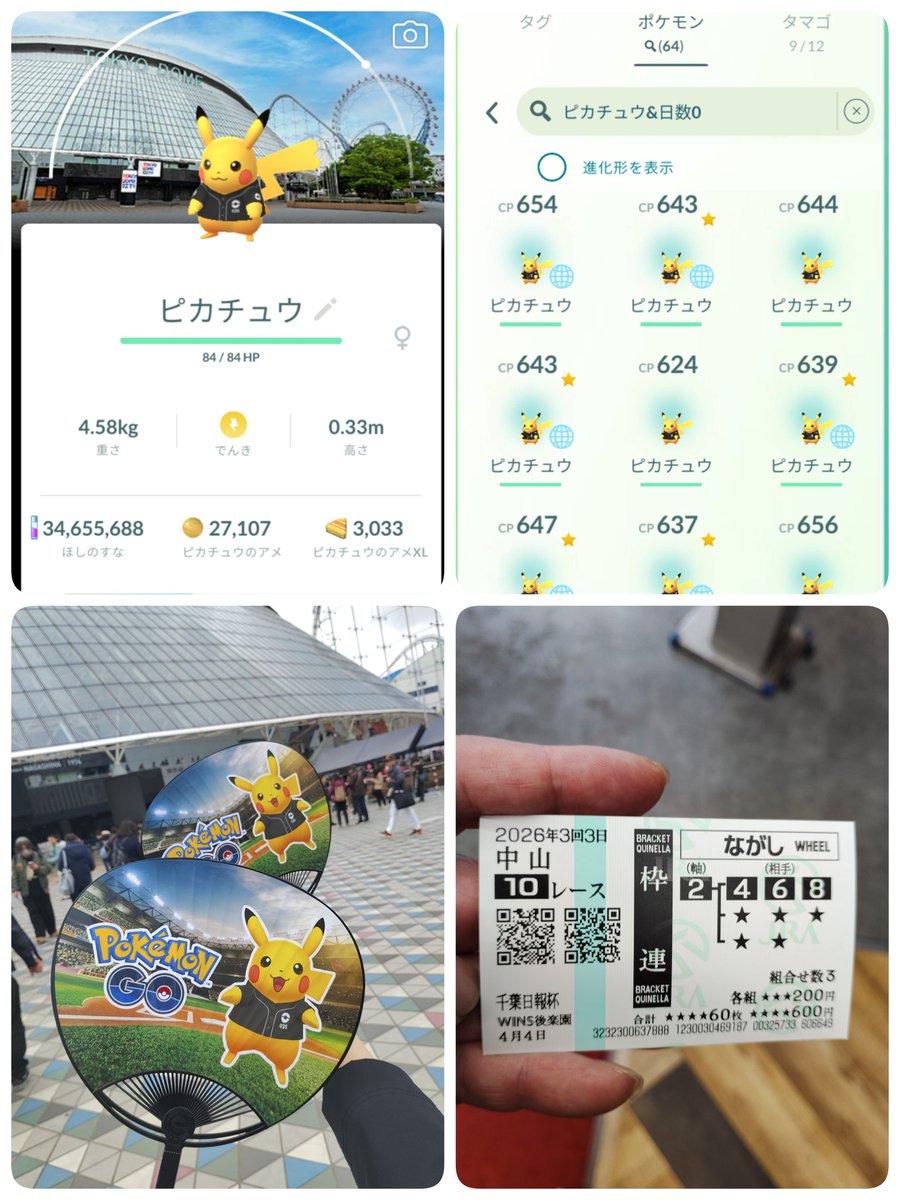 315kazuyoshi315 tweet media