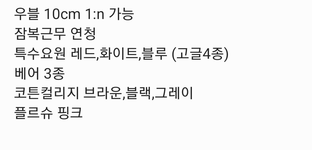 먕화 tweet media