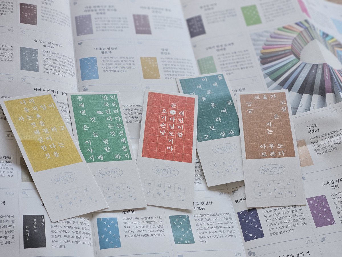 책개구리 tweet media