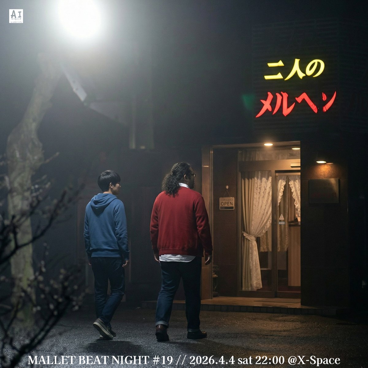 アートモバイル🎈🧩M3春シ10a(二展2F) tweet media