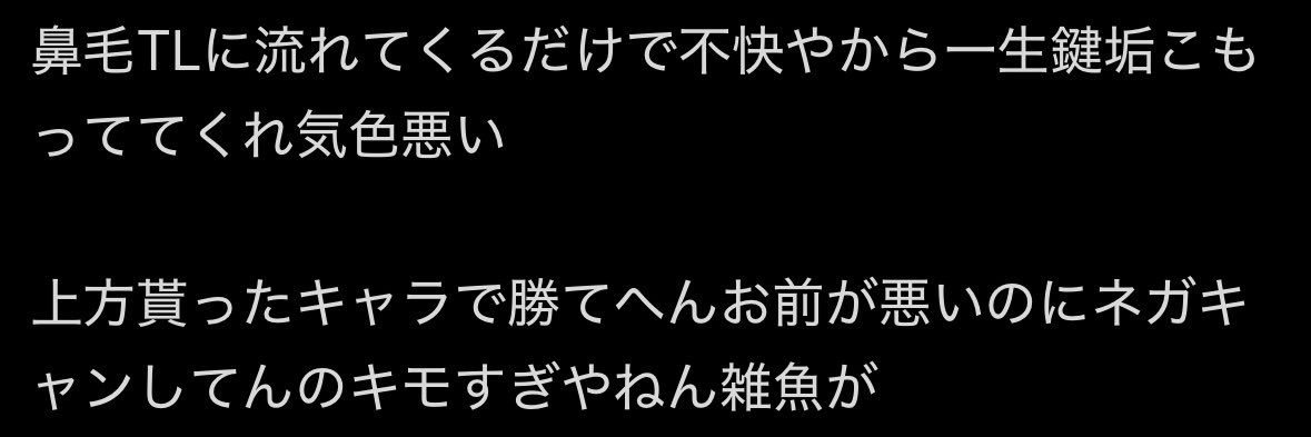 ﾊﾅｹﾞｦｲｼﾞﾒﾇﾝﾃﾞ tweet media