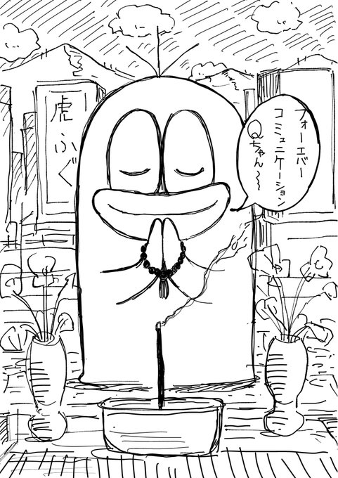 本日のForever Communication👻

参考動画
↓↓↓

https://t.co/tvC7QoqFZi 