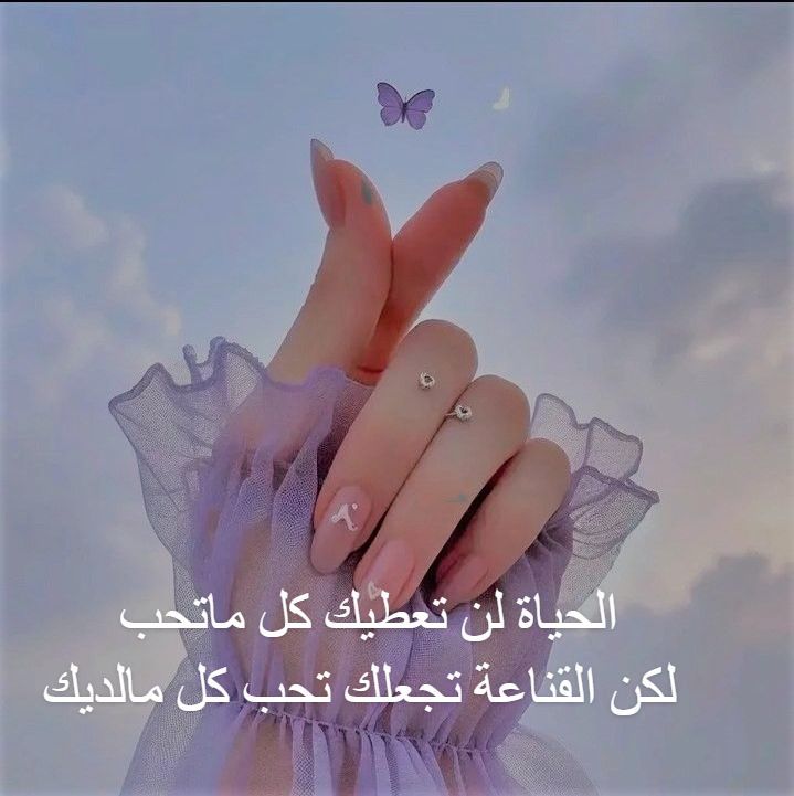 مـيـﮯسـآء {ريہمہآسہ﴾ŘĮϻẸŜŜ Ⓡⓘⓜⓞⓤ tweet media