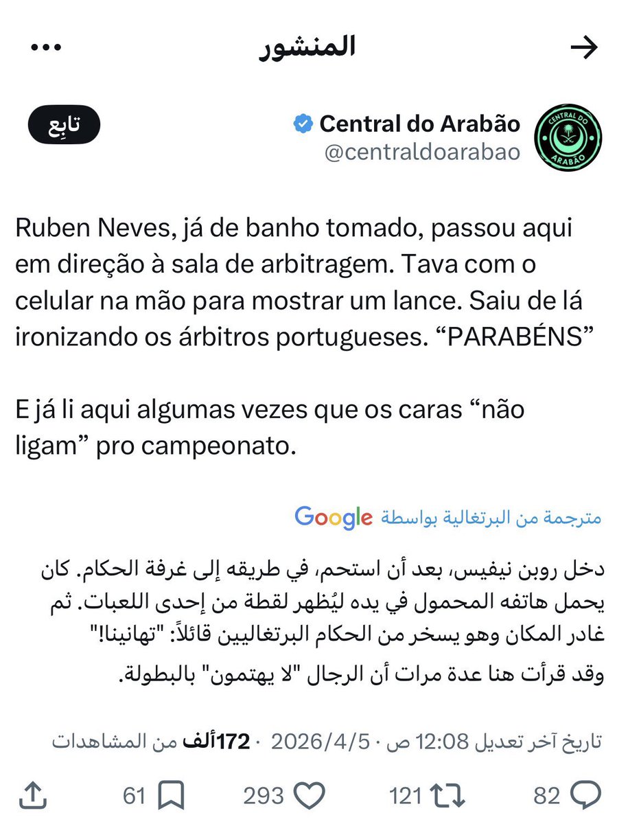 خالد الشاعري🇸🇦 tweet media