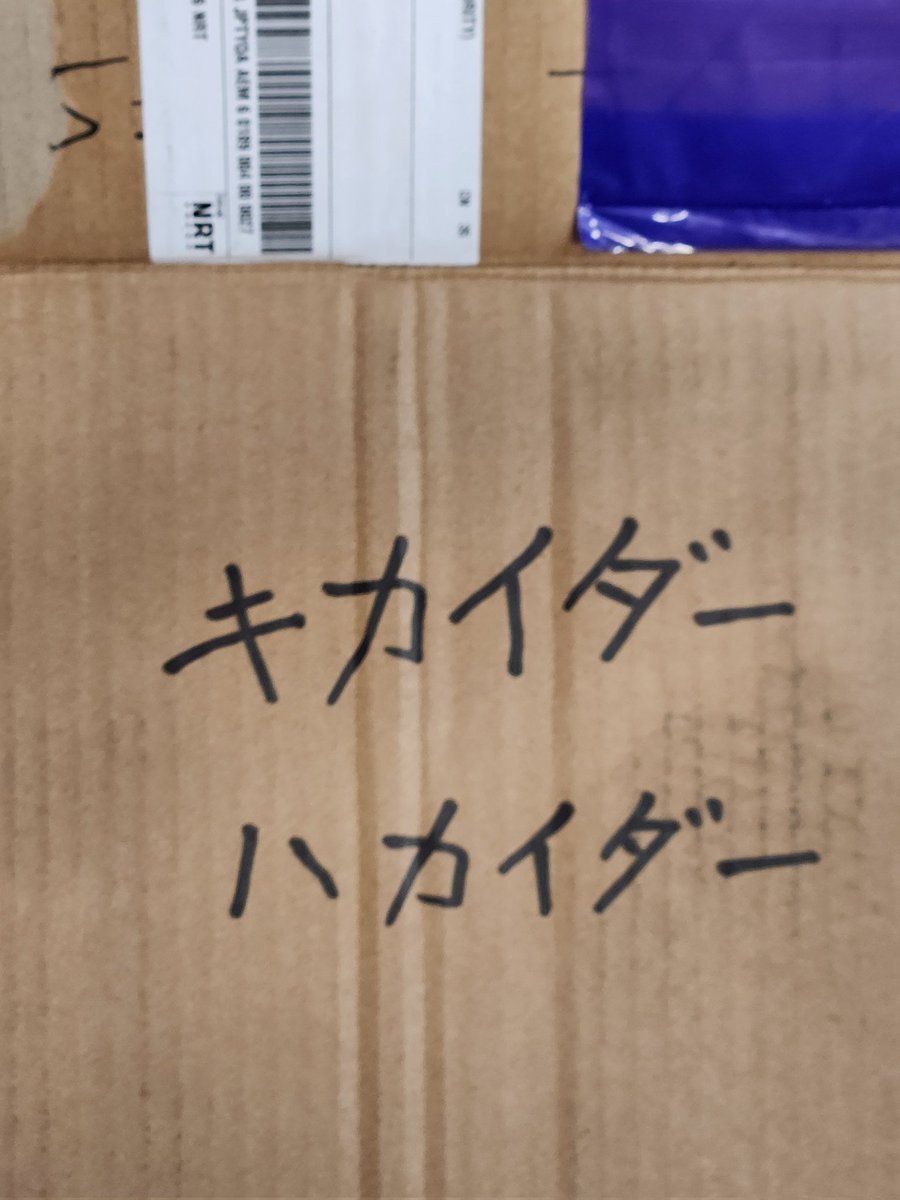 「香港ActionToysさまより 赤い靴CLUBでデザイン担当している ビニコレ」|ここまひ（赤い靴CLUB)のイラスト