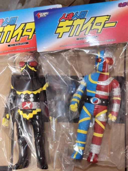 香港ActionToysさまより 赤い靴CLUBでデザイン担当している ビニコレシリーズの新作サンプル品が届いてました 外箱にカタカナ表記 ちょっと恥ずかしい 仕事が落ち着いたら吟味する予定