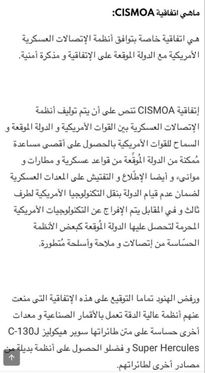 Abduiiah AIharbi tweet media