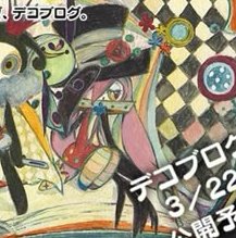 RyuKØ✮♥️🧡🤍🩷💜 Colette the kids miss you tweet media