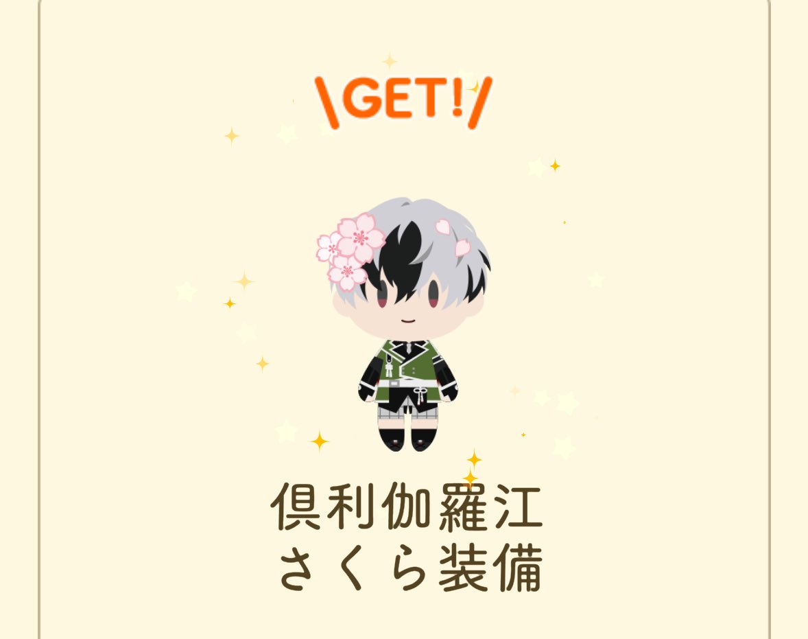 朝凪うむ tweet media