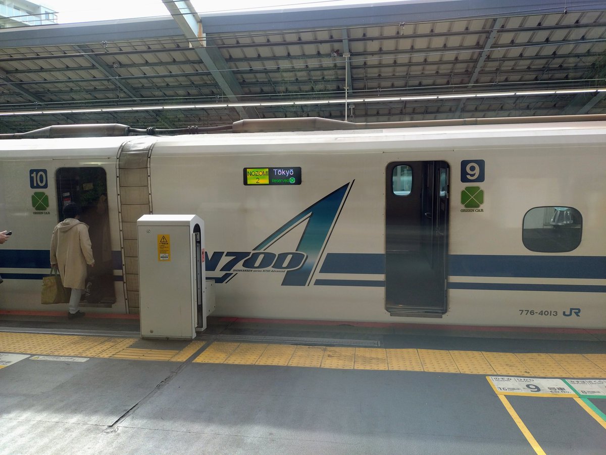 TACK 2010 tweet media