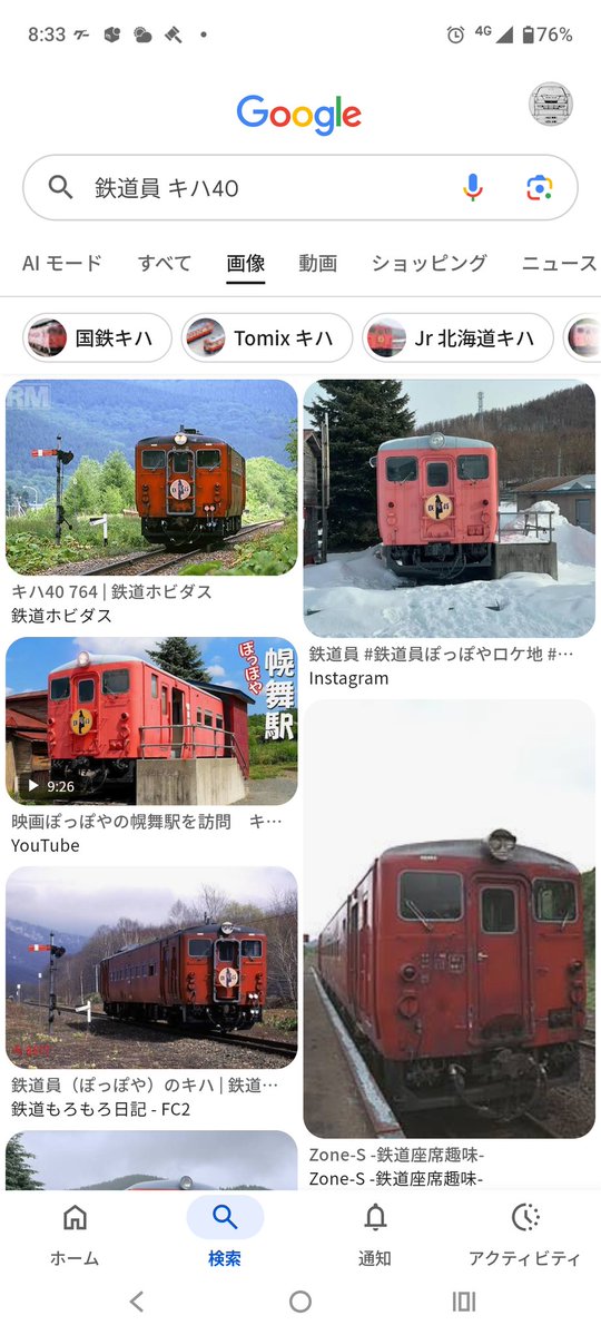 𝙂𝘼𝙓𝙀𝙇𝙇【ｶﾞｾﾞﾙ】 tweet media