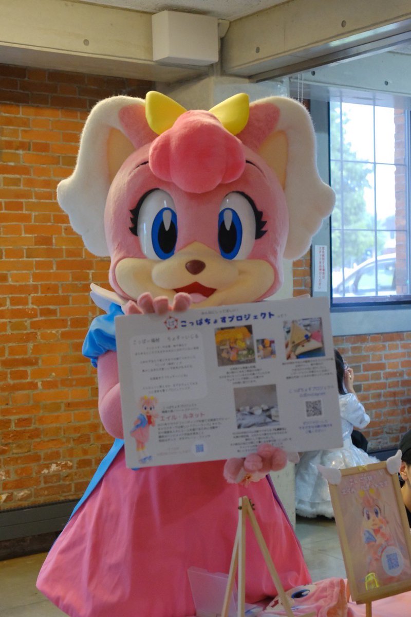 エイル・ルネット 🥦🪽 tweet media