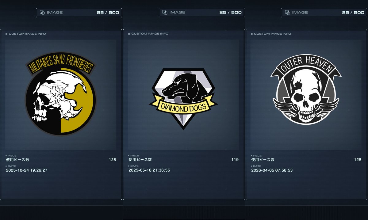 rose_crusader's tweet photo. 久しぶりにAC6のエンブレム完成。今回はMGS
作りかけては放置が多すぎる......。４のも作ってるけどちょームズイ https://t.co/FczfZVDCmz