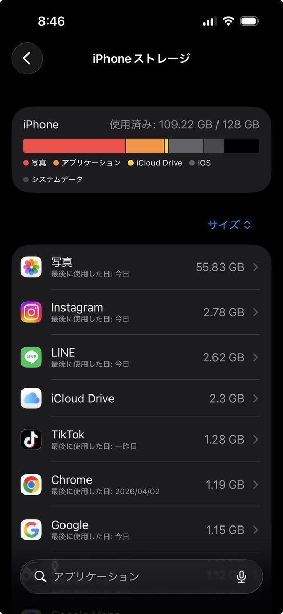 ppppittttppp840 tweet media