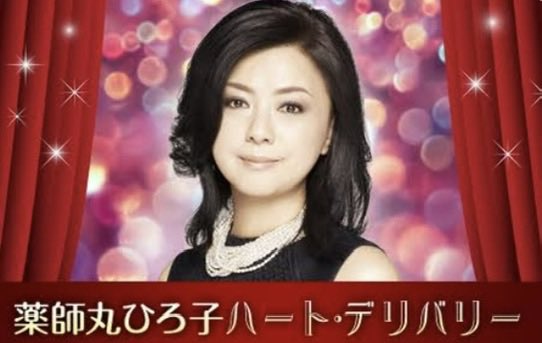 柳栗子(柳教授) tweet media