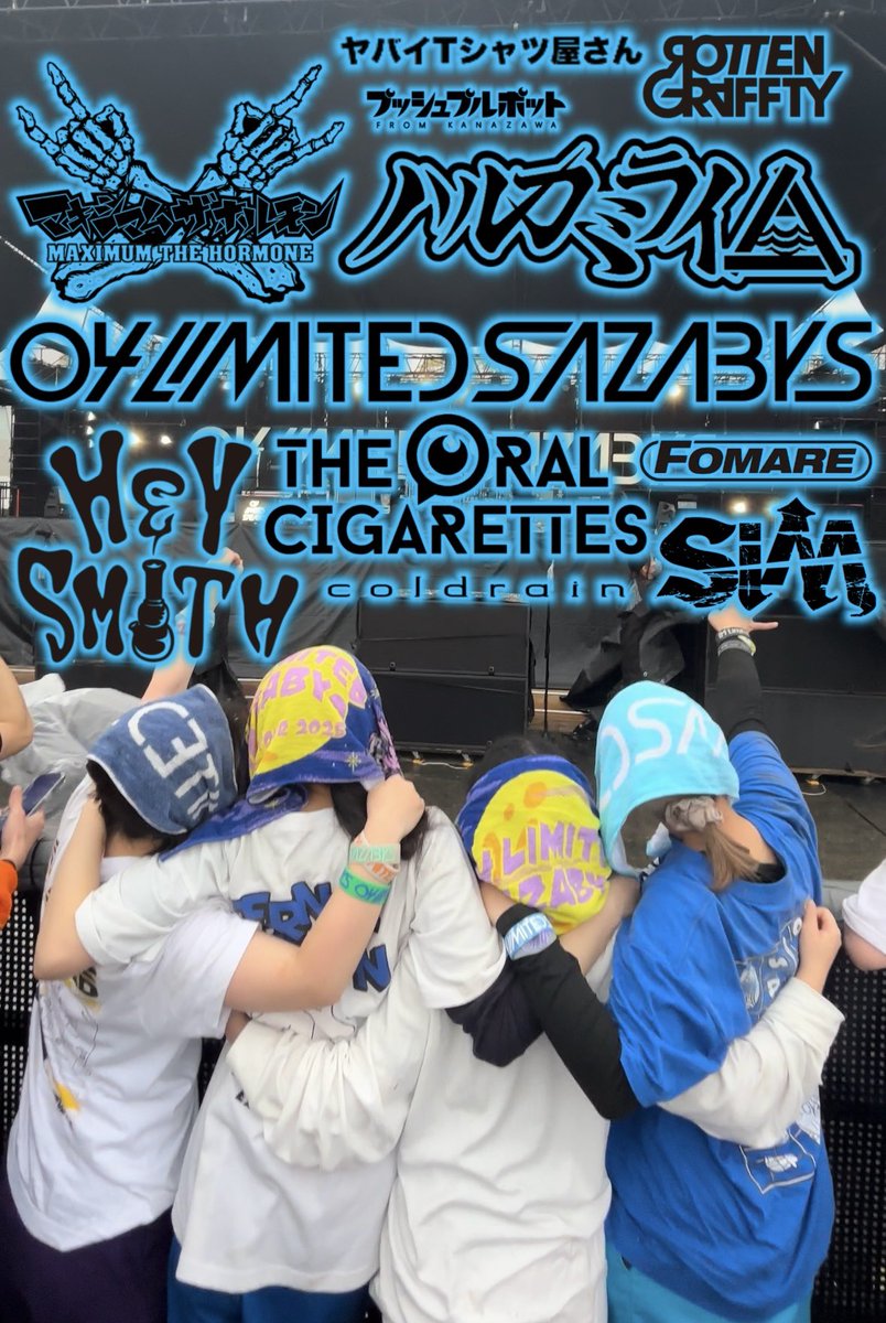 ゆづ 4/4フリラ tweet media