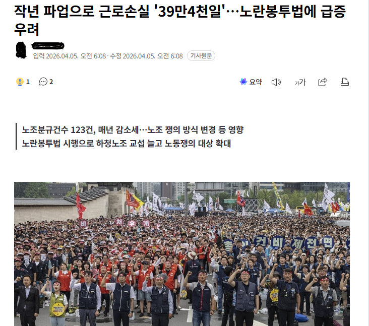 정신들 좀 차려... 
기업 다떠도 길거리에서 그 ㅈㄹ 할거야??