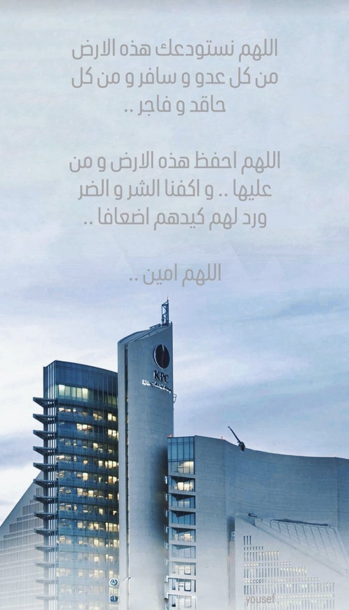 𝑨𝒍𝒊𝒂 𝑨𝒍𝒇𝒐𝒖𝒅𝒂𝒓𝒊 🪽 (@aliaalfoudari) on Twitter photo 