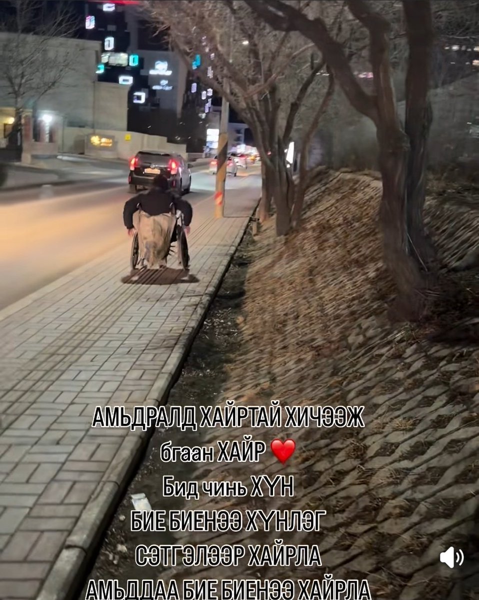 Амьдрал бол Аялал tweet media