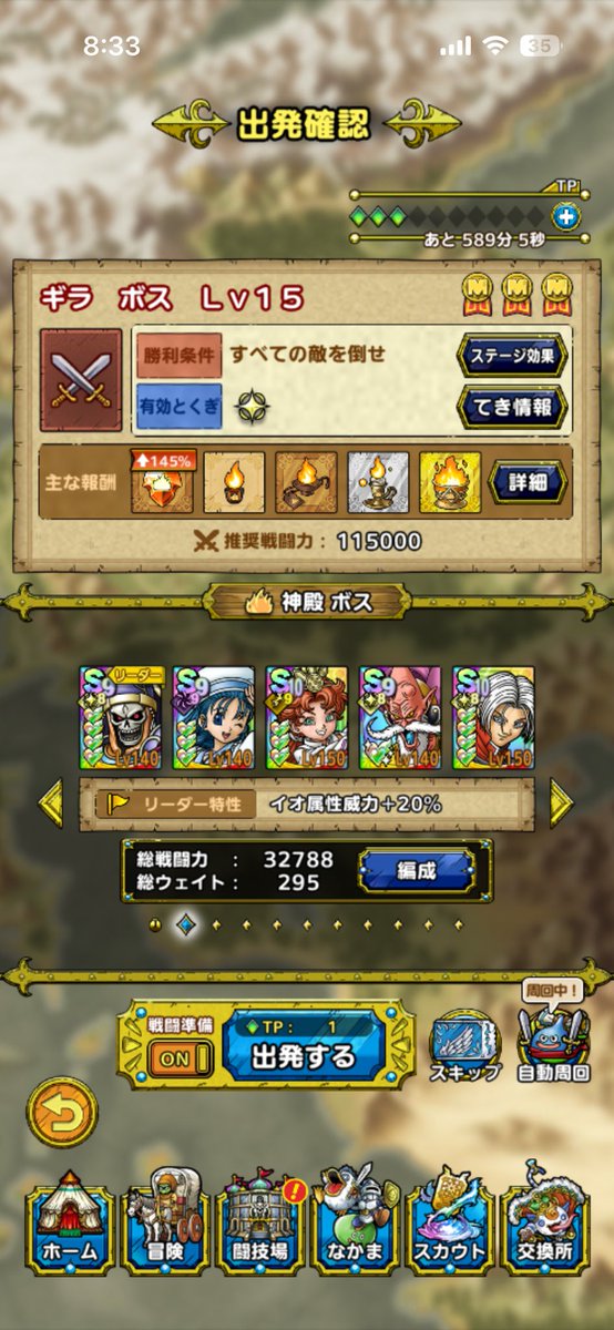 会心の一撃 tweet media