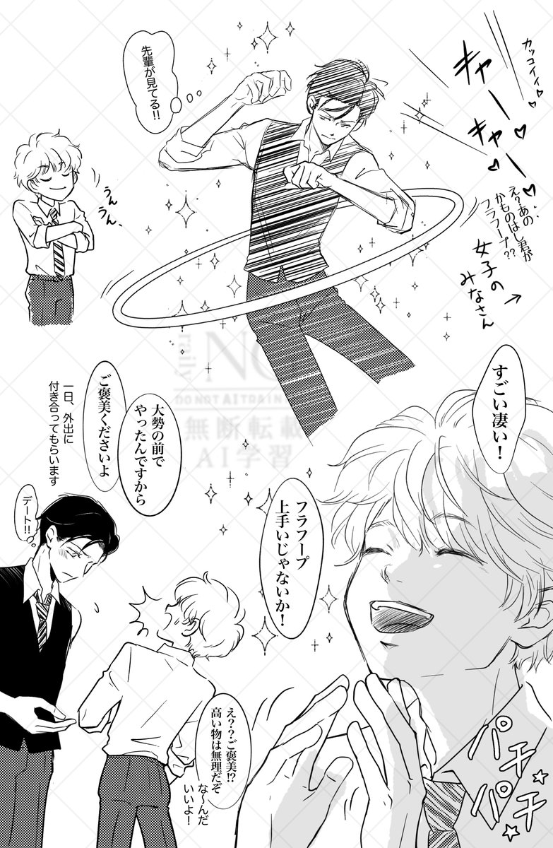 rairai54543's tweet photo. 🟦でフラフープ② https://t.co/itYuqyjo1W